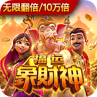 >pg娱乐电子游戏app2025最新版