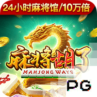 >pg娱乐电子游戏app2025最新版