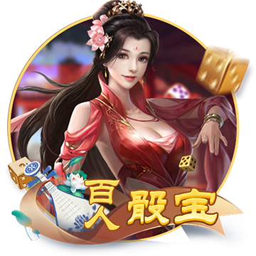 >pg娱乐电子游戏app2025最新版