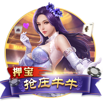>pg娱乐电子游戏app2025最新版