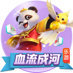>pg娱乐电子游戏app2025最新版