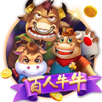 >pg娱乐电子游戏app2025最新版