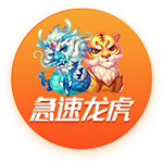 [流言板]“雷神”神速：仅两小时，全年目标完成了