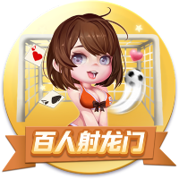 >pg娱乐电子游戏app2025最新版