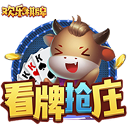>pg娱乐电子游戏app2025最新版