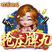 pg娱乐电子游戏app v3.4.14.4594 安卓版 2